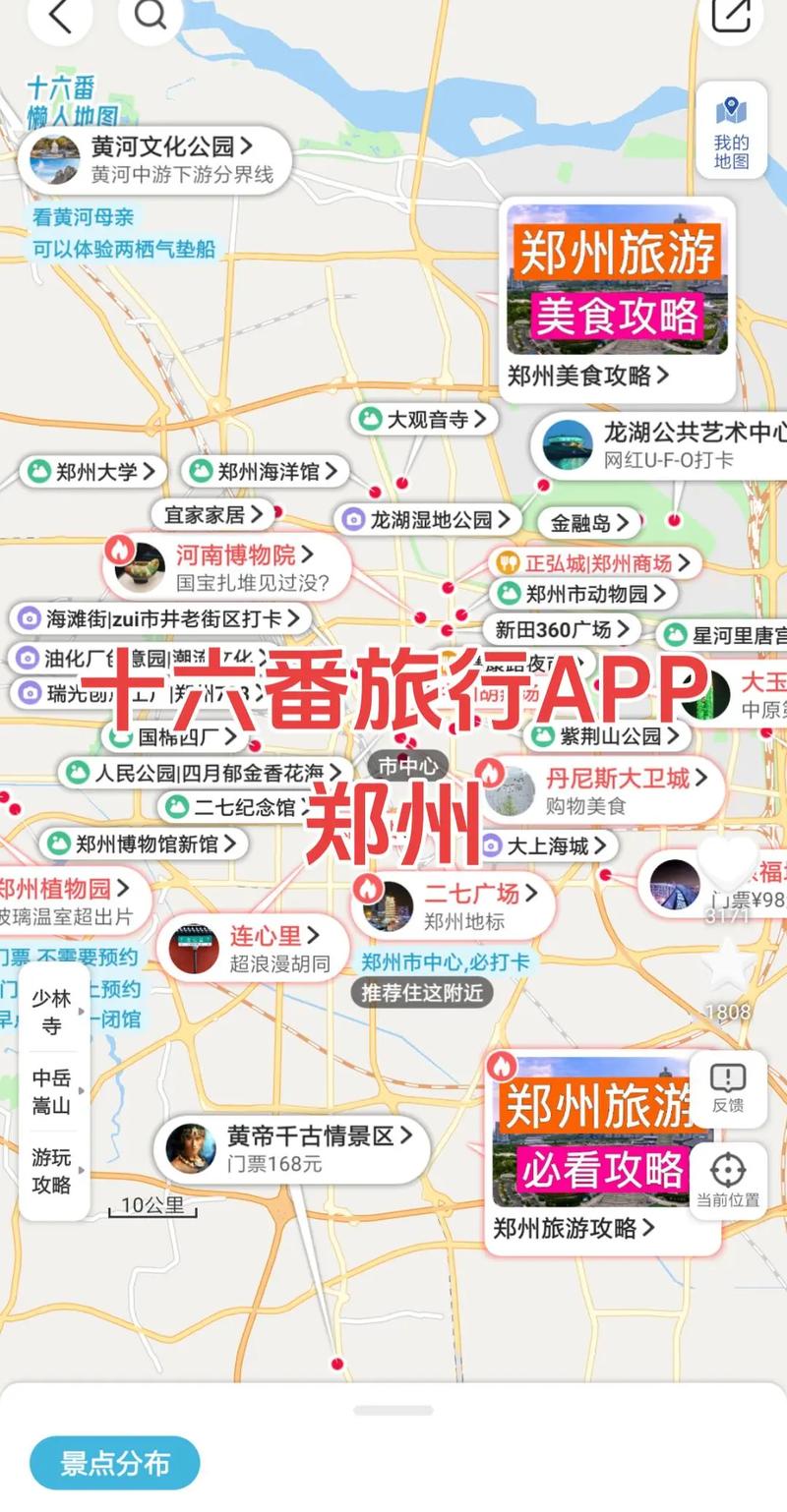 郑州私人伴游体验_郑州伴游模特预约_郑州伴游价格