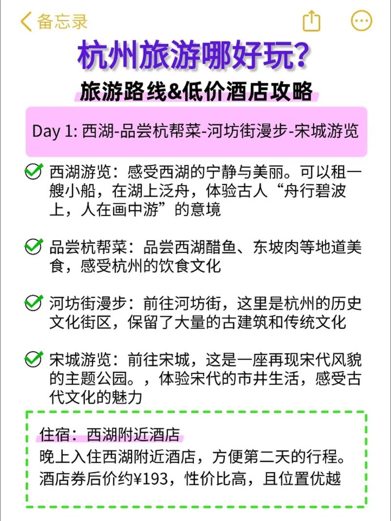 杭州商务陪游_杭州商务伴游预约_杭州哪里有服务好的商务伴游
