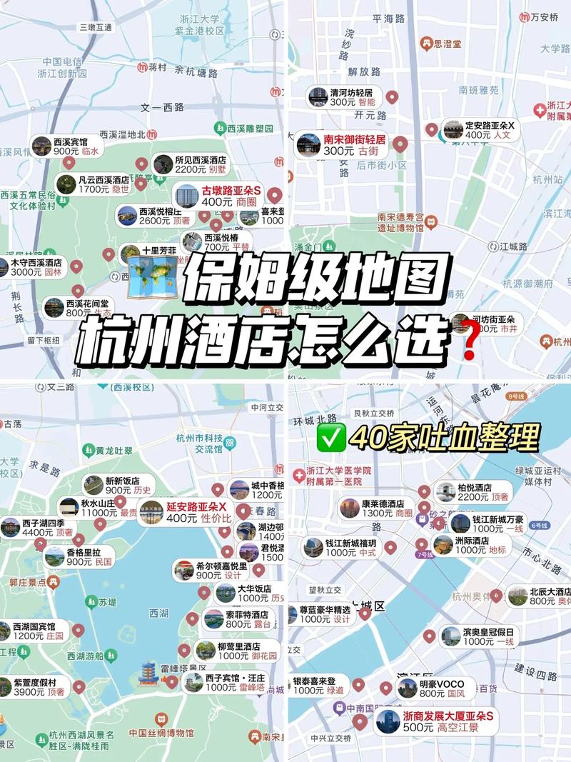 杭州商务伴游预约_杭州哪里有服务好的商务伴游_杭州商务陪游
