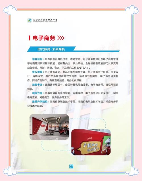 长沙商务伴游推荐_长沙伴游网的女生多少钱_长沙伴游招聘日结