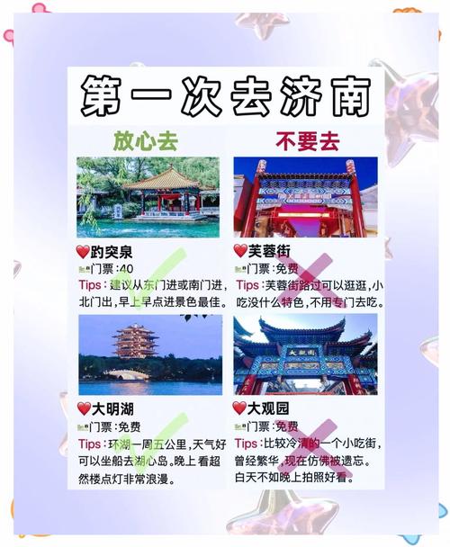 济南商务伴游服务介绍：景区导游型伴游带你领略泉城魅力