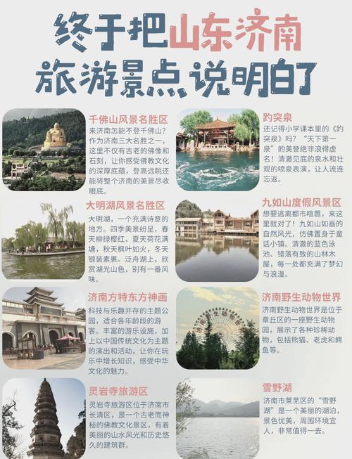 济南私人伴游预约平台_济南商务伴游推荐_济南商务陪游