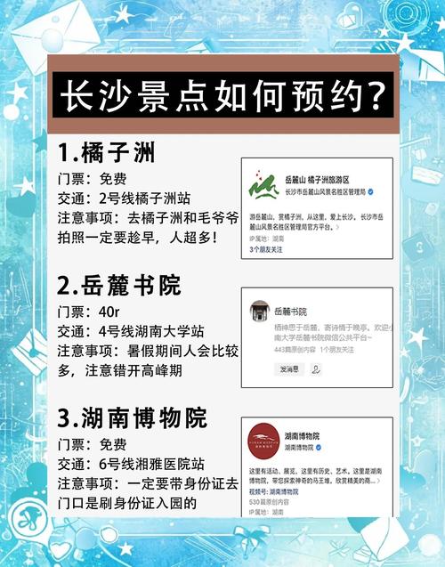 长沙私人伴游推荐_长沙个人伴游_长沙陪游