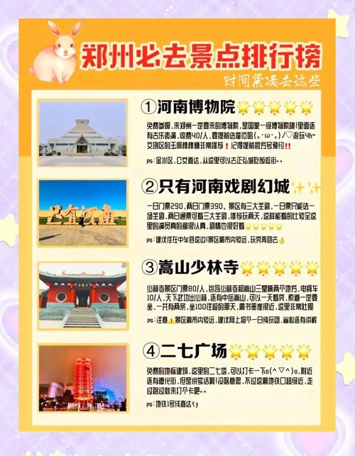 郑州个性化旅游陪同服务渐露头角，详情究竟如何？