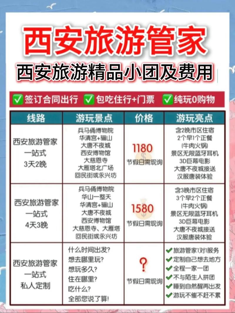 西安商务伴游服务内容有哪些？业务范围广泛助商务人士