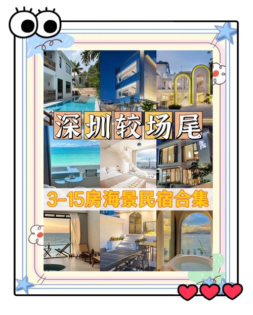 深圳伴游招聘90万月薪_深圳高端私人伴游招聘_深圳私人伴游怎么样
