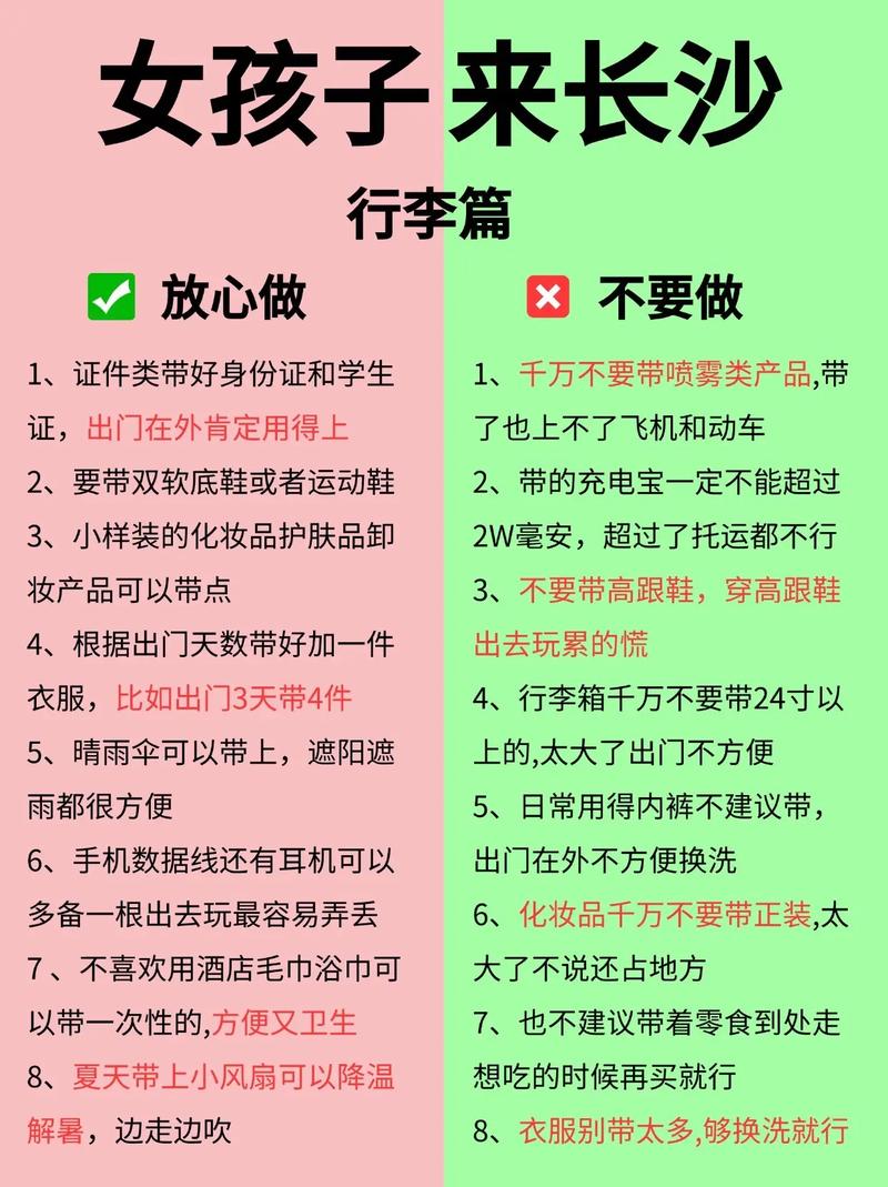 长沙私人向导服务全解析！量身定制行程，节省时间精力