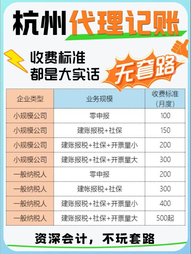 杭州私人伴游联系电话多少_杭州商务伴游什么价格_杭州商务伴游招聘