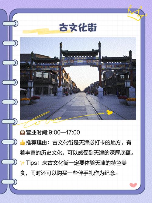 天津高端伴游_天津哪里有服务好的私人伴游_天津陪游微信