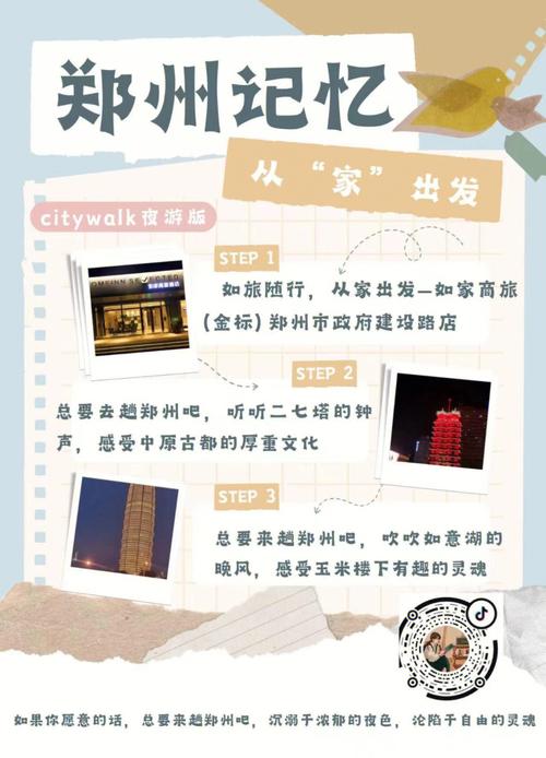 郑州商务陪游_郑州商务伴游推荐_郑州高端伴游接待