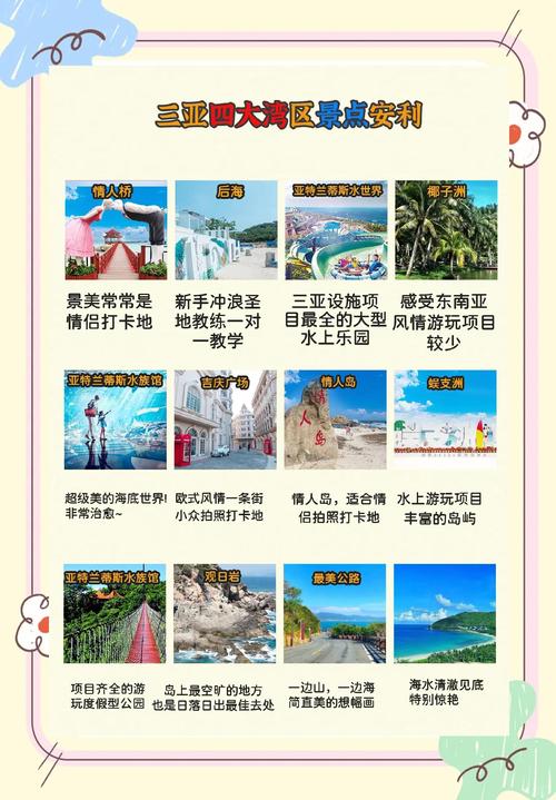三亚私人导游全介绍！资质能力与服务项目助您畅享高品质之旅