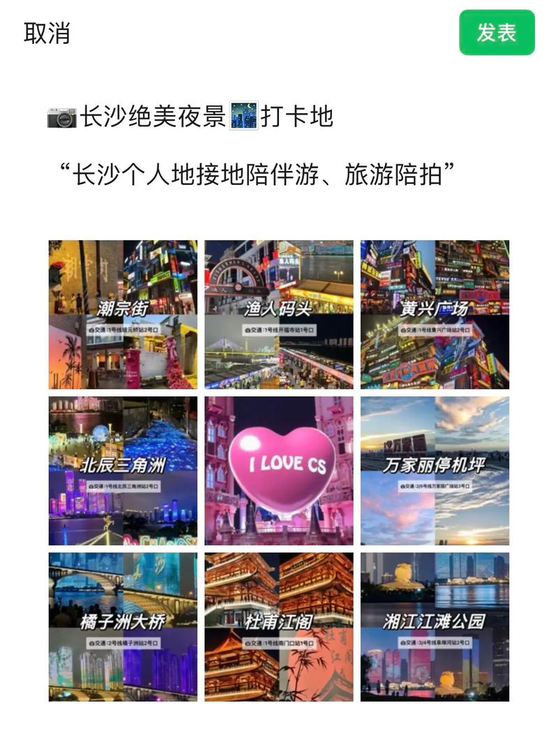 长沙伴游网的女生多少钱_长沙私人伴游怎么样_长沙陪游女价格表