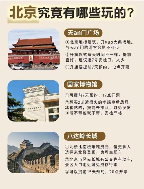 北京私人伴游推荐_北京伴游陪游招聘_北京伴游招聘网