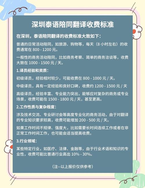 深圳私人伴游什么价格_深圳私人陪游女价格表_深圳私人伴游招聘