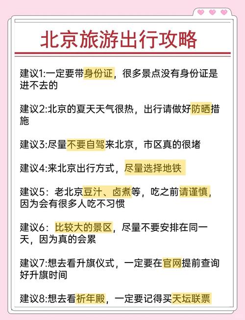 北京哪里有服务好的私人伴游_北京私人伴游招聘_北京伴游陪游招聘