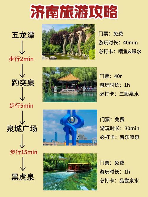 济南商务伴游什么价格_济南伴游联系方式_济南伴游价格表