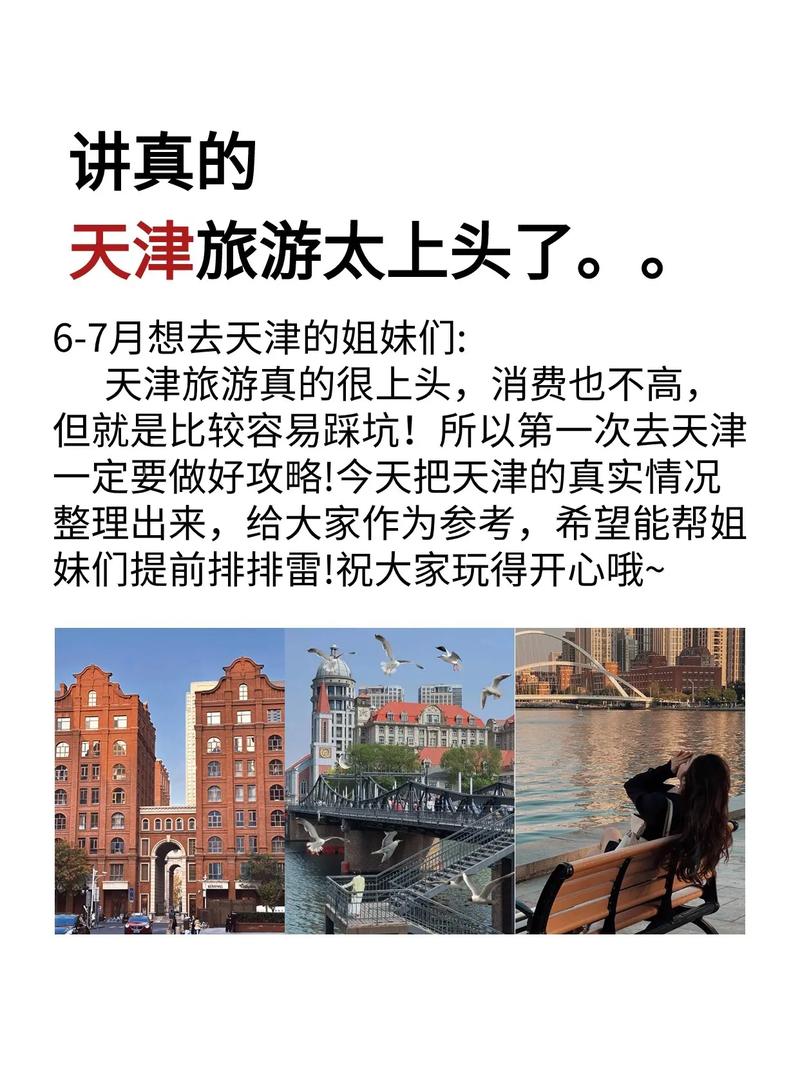 天津哪里有服务好的私人伴游_天津陪游女价格表_天津陪游女多少钱一天
