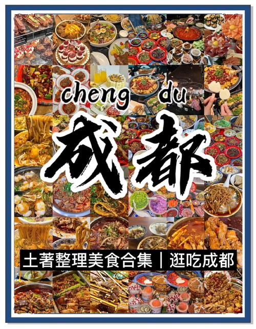 成都伴游费用一般多少_成都私人伴游推荐_成都私人陪游多少钱