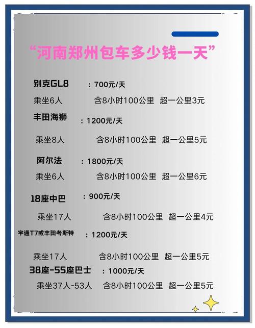 郑州伴游模特预约_郑州商务伴游什么价格_郑州伴游的旅游公司