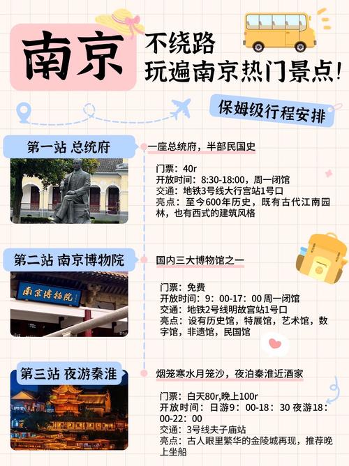 南京伴游_南京商务陪游_南京商务伴游推荐