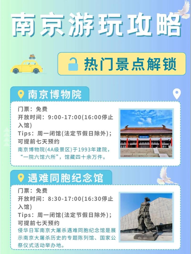 南京伴游_南京商务陪游_南京商务伴游推荐