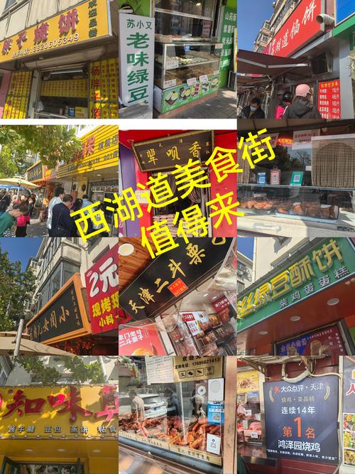 杭州私人伴游联系方式_杭州私人伴游推荐_杭州伴游招聘日结万元