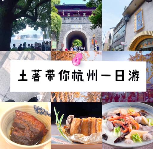 杭州私人伴游推荐_杭州伴游招聘日结万元_杭州私人伴游联系方式