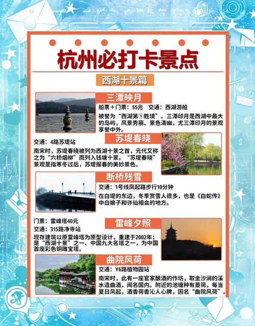 杭州私人伴游哪里找？西湖景区优质导游服务推荐与定制旅行体验