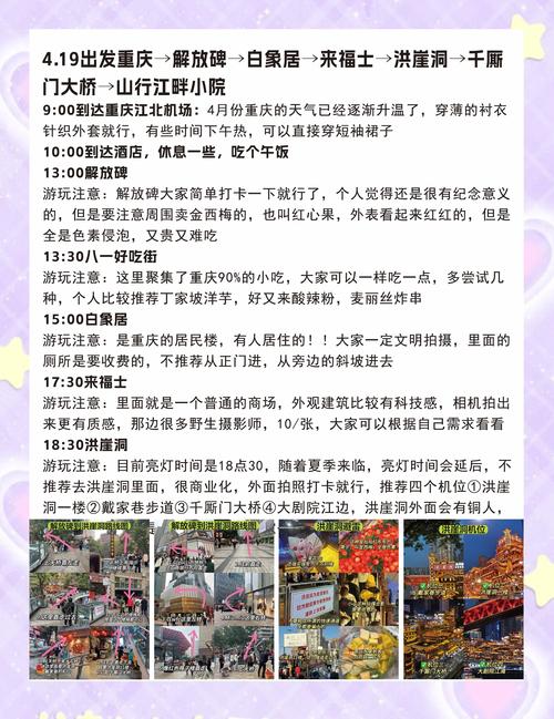 重庆私人伴游指南_重庆伴游价格_重庆伴游急招