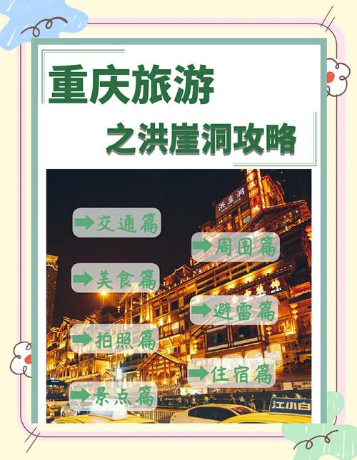 重庆商务陪伴_重庆商务伴游指南_重庆商务伴游收费标准