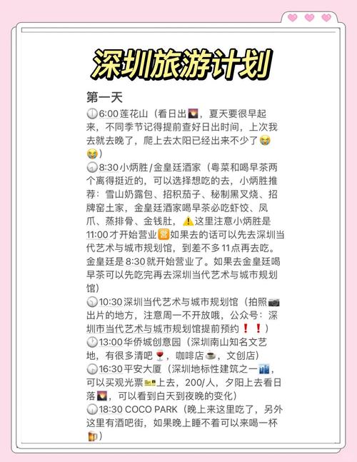 深圳私人伴游费用受哪些因素制约？档次区分与价格详情