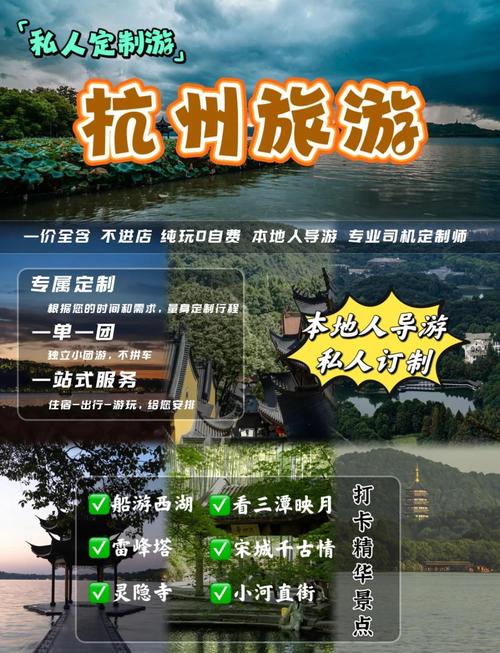 杭州招聘男私人伴游_杭州私人伴游指南_杭州伴游招聘日结万元