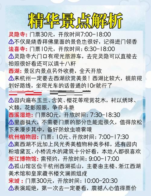 杭州私人伴游指南_杭州伴游招聘日结万元_杭州招聘男私人伴游