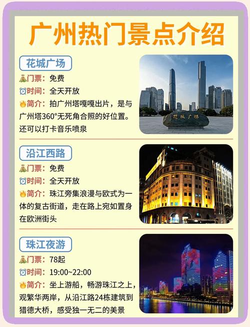 广州哪里有服务好的商务伴游_广州高端商务伴游招聘_广州商务伴游价格