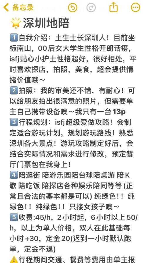 深圳商务伴游推荐：专业导游助您洞察市场，提升商务活动效率