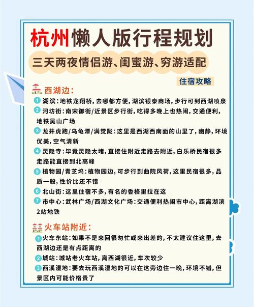 杭州伴游价格表_杭州伴游在线预约_杭州商务伴游体验