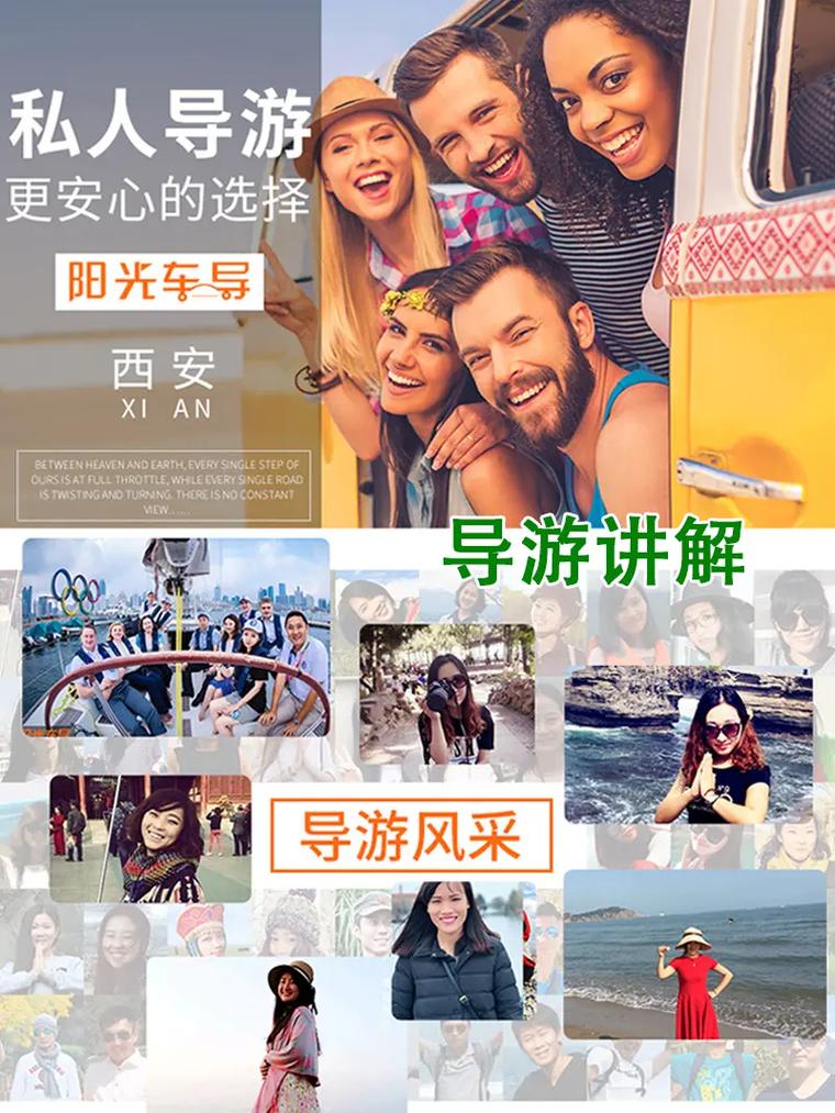 西安高端私人伴游招聘_西安私人伴游怎么样_西安伴游58同城