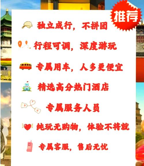 西安伴游58同城_西安高端私人伴游招聘_西安私人伴游怎么样