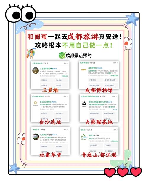 成都私人伴游怎么样_成都私人伴游一天好多钱_成都伴游细节