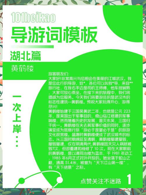 武汉伴游如何收费_武汉私人伴游推荐_武汉伴游微信