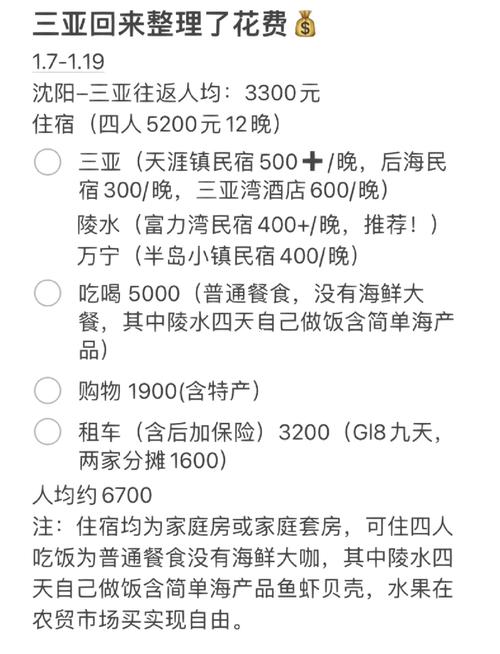 2018三亚私人陪游女价格表_三亚私人伴游多少钱一天_三亚私人伴游什么价格