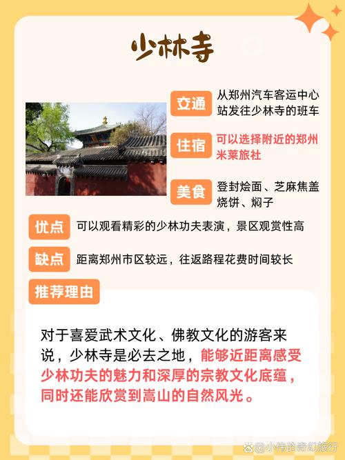 郑州私人伴游招聘_郑州私人伴游体验_郑州伴游价格