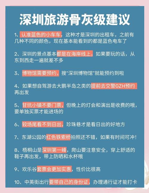 深圳私人伴游价格_深圳伴游招聘90万月薪_深圳私人伴游推荐