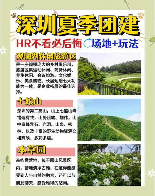 深圳私人伴游推荐_深圳伴游招聘90万月薪_深圳私人伴游价格