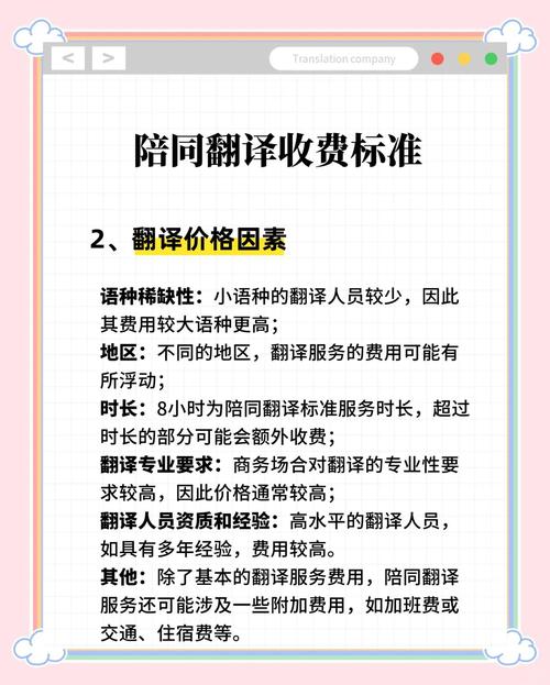 济南商务伴游什么价格_济南商务陪游_济南私人伴游预约平台