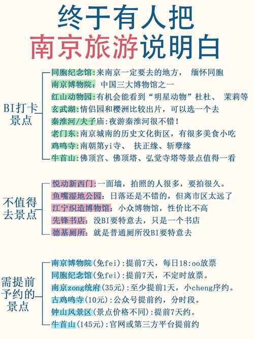 南京哪里有服务好的私人伴游_南京陪游女报价表_南京私人伴游价格表