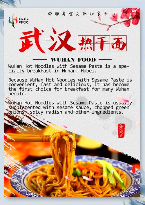 武汉私人伴游招聘_武汉找陪游_武汉私人伴游怎么样