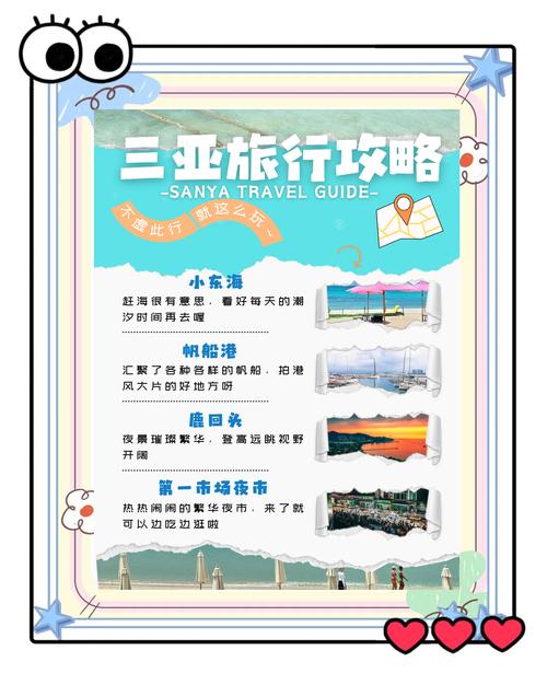 三亚商务陪同旅行：高效结合商务与休闲的创新出行方式