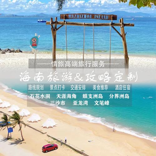 三亚高端商务模特伴游预约_三亚商务伴游怎么样_三亚商务陪游