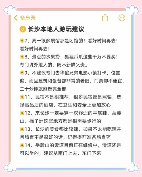 长沙陪游_长沙高端伴游服务_长沙哪里有服务好的私人伴游
